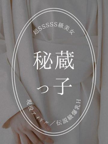 朝倉みなみ