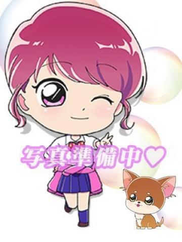 りお