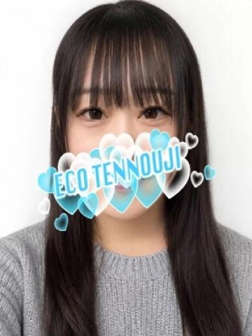 らむ