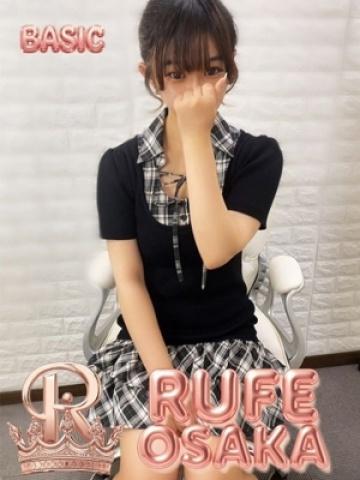 みなみ