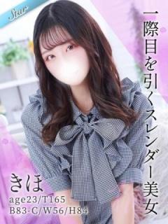 きほ