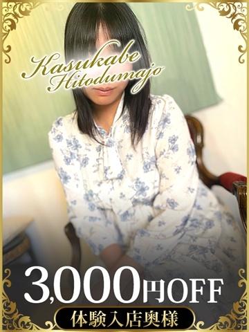 まさみ