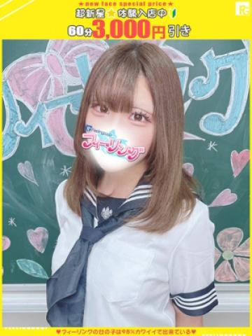 さら【FG系列】