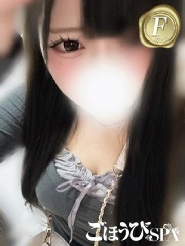 ひなの
