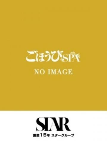 るな