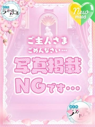 えるな