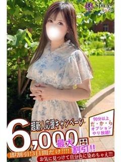ゆあら
