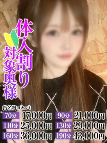 ゆづき奥様