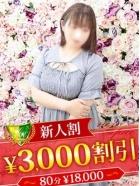 出勤中 長野かこ