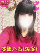新人 まな