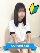 まつど女学園