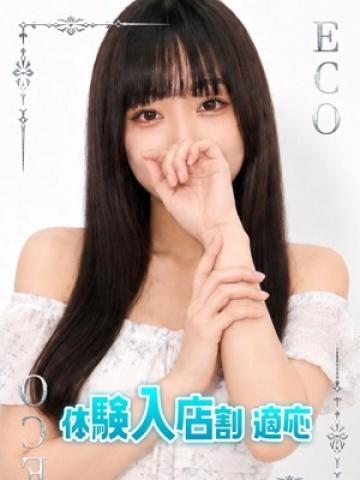 みう