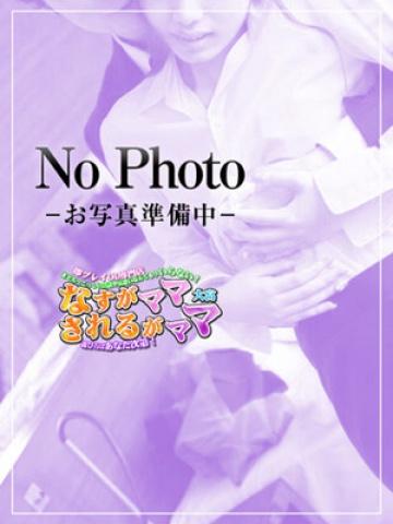 いちか奥様