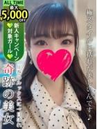 出勤中 藍沢ルイ