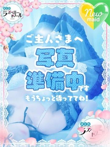 らな