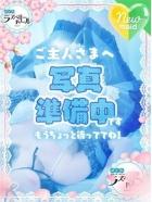 新人 らな