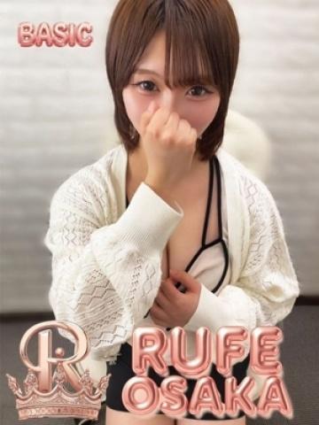りつ