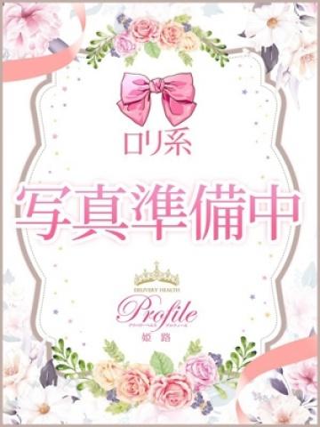 れい