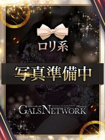 レイ
