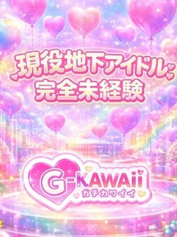 地下アイドル　アリア