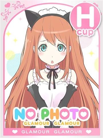 れいな