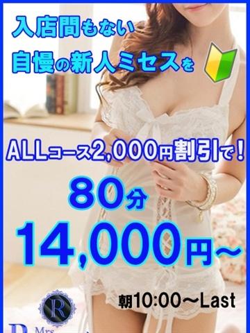 湯田 あかね
