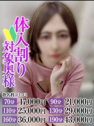 ゆら奥様