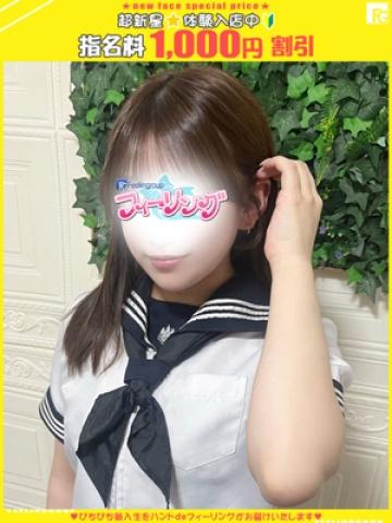 ことは【FG系列】