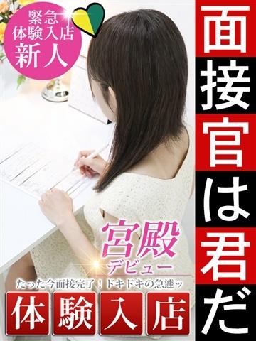 谷垣 ここ奈