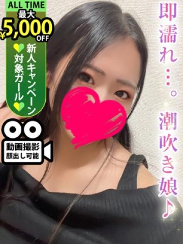 咲間ゆみ