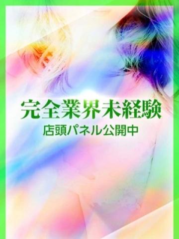 もか