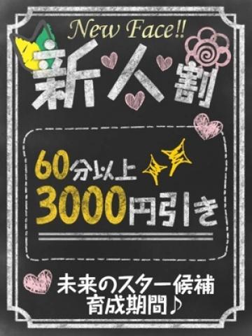 ねお【FG系列】
