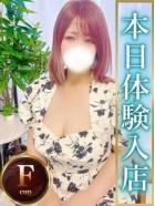 人妻熟女の秘密の関係熊谷店のズバ割を見る