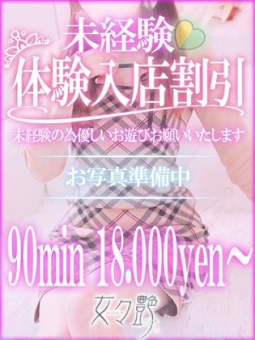 葉月(はづき)