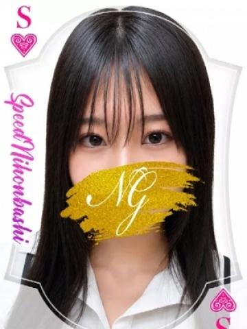 すみれ